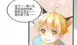 人妖漫画,穿越性别界限的奇幻世界